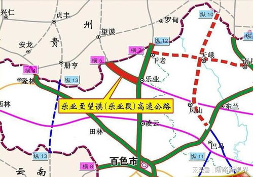 紧密对接广西陆路通道,贵州发布重磅清单,涉及这些交通项目
